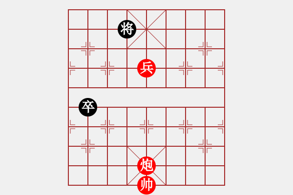 象棋棋譜圖片：第100局 風(fēng)聲鶴唳 - 步數(shù)：40 