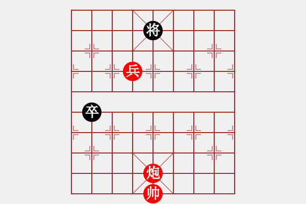 象棋棋譜圖片：第100局 風(fēng)聲鶴唳 - 步數(shù)：46 