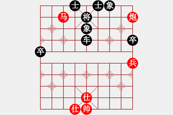 象棋棋譜圖片：馬超(8段)-負(fù)-傻呼呼的我(9段) - 步數(shù)：100 