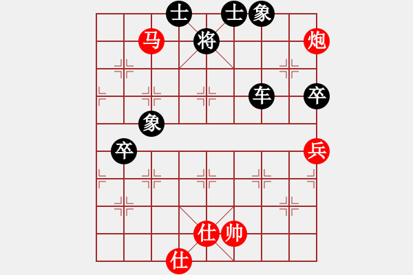 象棋棋譜圖片：馬超(8段)-負(fù)-傻呼呼的我(9段) - 步數(shù)：110 