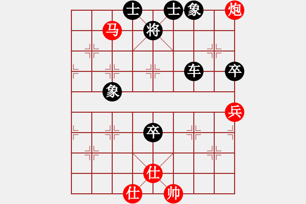 象棋棋譜圖片：馬超(8段)-負(fù)-傻呼呼的我(9段) - 步數(shù)：118 