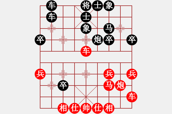 象棋棋譜圖片：馬超(8段)-負(fù)-傻呼呼的我(9段) - 步數(shù)：30 