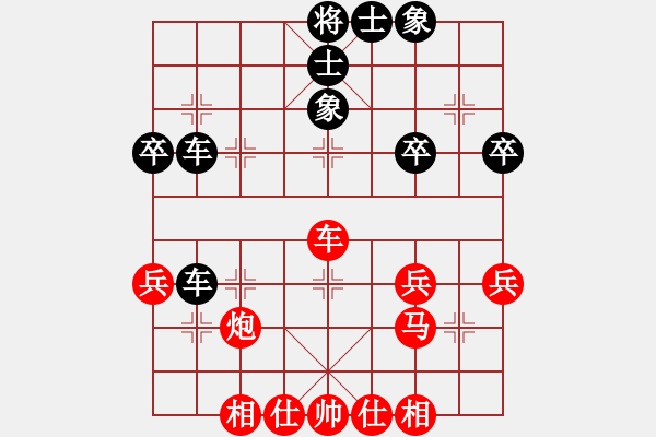 象棋棋譜圖片：馬超(8段)-負(fù)-傻呼呼的我(9段) - 步數(shù)：40 