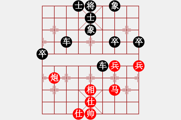 象棋棋譜圖片：馬超(8段)-負(fù)-傻呼呼的我(9段) - 步數(shù)：70 