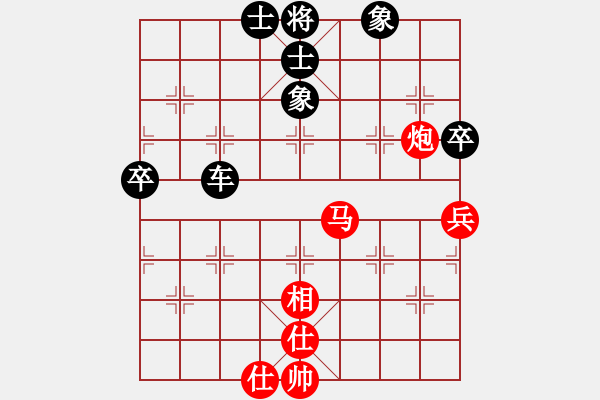 象棋棋譜圖片：馬超(8段)-負(fù)-傻呼呼的我(9段) - 步數(shù)：80 