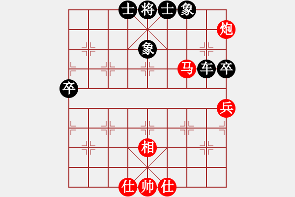 象棋棋譜圖片：馬超(8段)-負(fù)-傻呼呼的我(9段) - 步數(shù)：90 