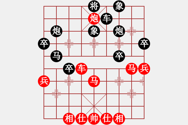 象棋棋譜圖片：大兵小兵(8段)-負(fù)-星月草(2段) - 步數(shù)：50 