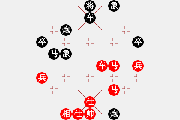 象棋棋譜圖片：大兵小兵(8段)-負(fù)-星月草(2段) - 步數(shù)：60 