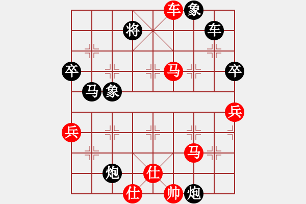 象棋棋譜圖片：大兵小兵(8段)-負(fù)-星月草(2段) - 步數(shù)：70 