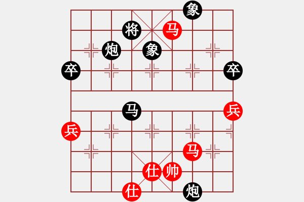 象棋棋譜圖片：大兵小兵(8段)-負(fù)-星月草(2段) - 步數(shù)：80 