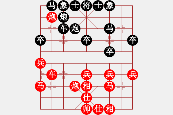 象棋棋譜圖片：第七輪 第1臺李小龍先和馮建元 - 步數(shù)：30 