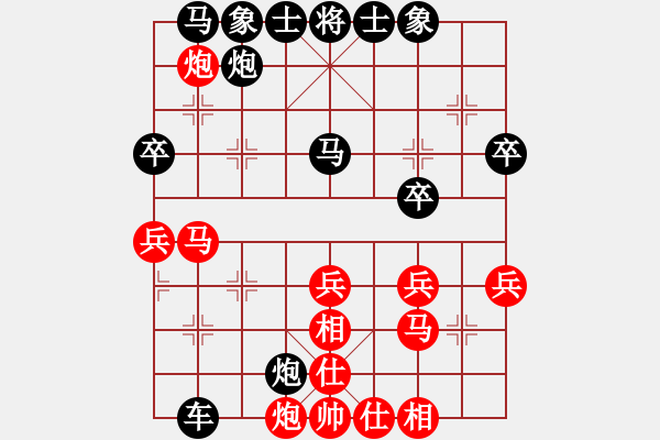 象棋棋譜圖片：第七輪 第1臺李小龍先和馮建元 - 步數(shù)：40 