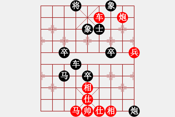 象棋棋譜圖片：2006年迪瀾杯弈天聯(lián)賽第六輪:追月隱神(4r)-負(fù)-梁家軍飛刀(3級) - 步數(shù)：110 