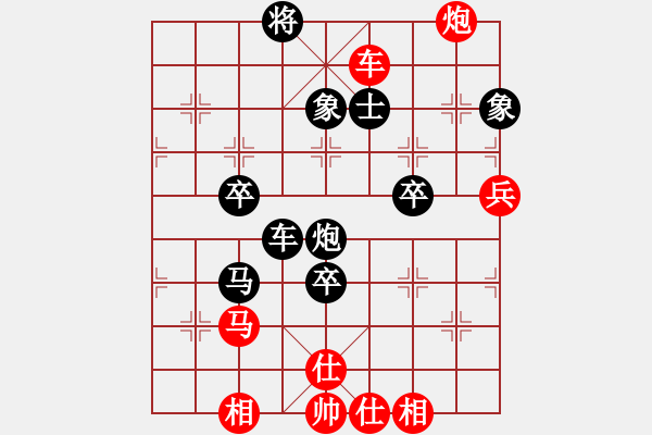 象棋棋譜圖片：2006年迪瀾杯弈天聯(lián)賽第六輪:追月隱神(4r)-負(fù)-梁家軍飛刀(3級) - 步數(shù)：120 