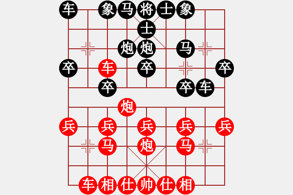 象棋棋譜圖片：2006年迪瀾杯弈天聯(lián)賽第六輪:追月隱神(4r)-負(fù)-梁家軍飛刀(3級) - 步數(shù)：20 