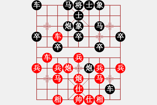 象棋棋譜圖片：2006年迪瀾杯弈天聯(lián)賽第六輪:追月隱神(4r)-負(fù)-梁家軍飛刀(3級) - 步數(shù)：30 