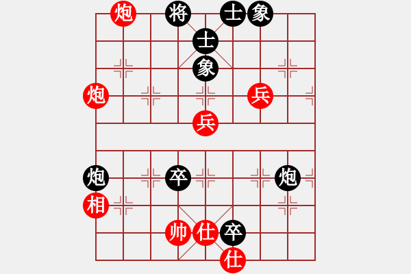 象棋棋譜圖片：德子(7段)-和-二核旋風(fēng)炮(日帥) - 步數(shù)：100 