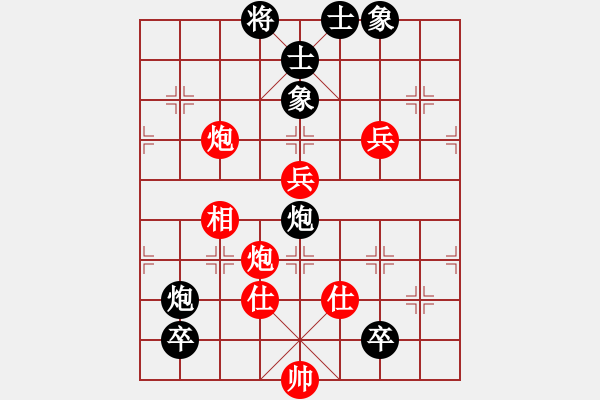 象棋棋譜圖片：德子(7段)-和-二核旋風(fēng)炮(日帥) - 步數(shù)：130 