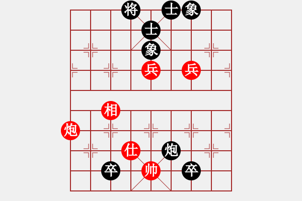 象棋棋譜圖片：德子(7段)-和-二核旋風(fēng)炮(日帥) - 步數(shù)：140 