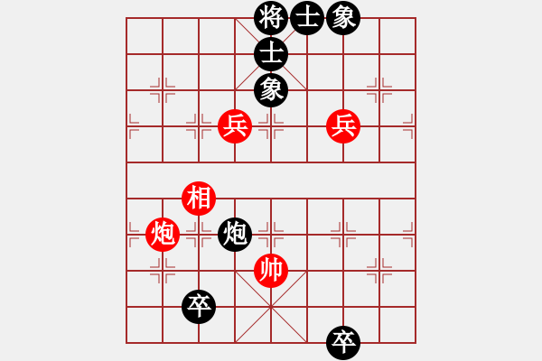 象棋棋譜圖片：德子(7段)-和-二核旋風(fēng)炮(日帥) - 步數(shù)：150 