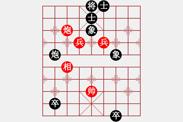 象棋棋譜圖片：德子(7段)-和-二核旋風(fēng)炮(日帥) - 步數(shù)：160 