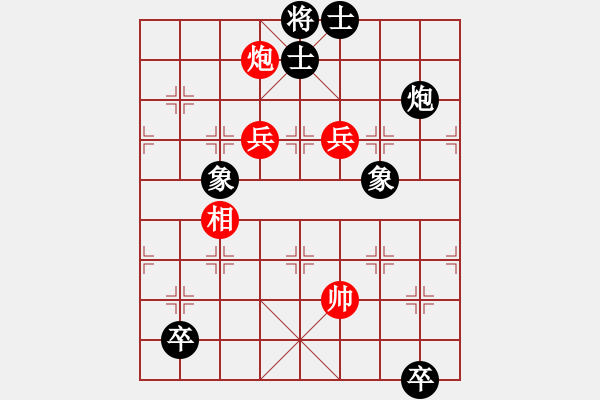 象棋棋譜圖片：德子(7段)-和-二核旋風(fēng)炮(日帥) - 步數(shù)：170 