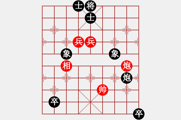 象棋棋譜圖片：德子(7段)-和-二核旋風(fēng)炮(日帥) - 步數(shù)：180 