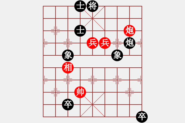 象棋棋譜圖片：德子(7段)-和-二核旋風(fēng)炮(日帥) - 步數(shù)：190 