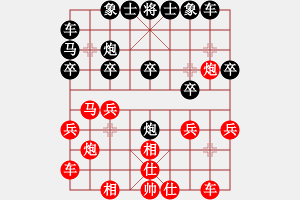 象棋棋譜圖片：德子(7段)-和-二核旋風(fēng)炮(日帥) - 步數(shù)：20 