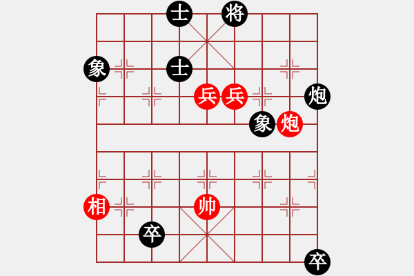 象棋棋譜圖片：德子(7段)-和-二核旋風(fēng)炮(日帥) - 步數(shù)：200 