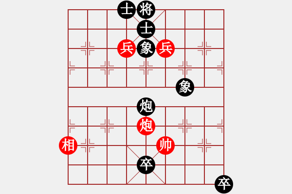 象棋棋譜圖片：德子(7段)-和-二核旋風(fēng)炮(日帥) - 步數(shù)：220 