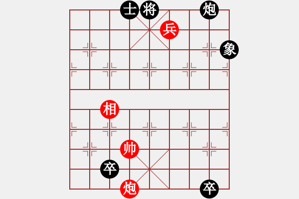 象棋棋譜圖片：德子(7段)-和-二核旋風(fēng)炮(日帥) - 步數(shù)：240 