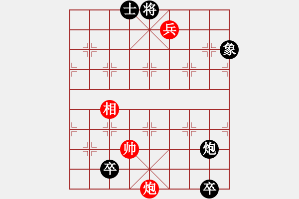 象棋棋譜圖片：德子(7段)-和-二核旋風(fēng)炮(日帥) - 步數(shù)：250 