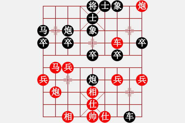 象棋棋譜圖片：德子(7段)-和-二核旋風(fēng)炮(日帥) - 步數(shù)：30 