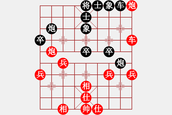 象棋棋譜圖片：德子(7段)-和-二核旋風(fēng)炮(日帥) - 步數(shù)：40 