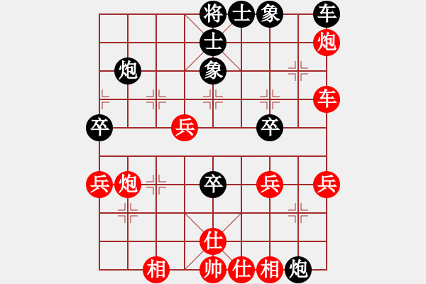 象棋棋譜圖片：德子(7段)-和-二核旋風(fēng)炮(日帥) - 步數(shù)：50 