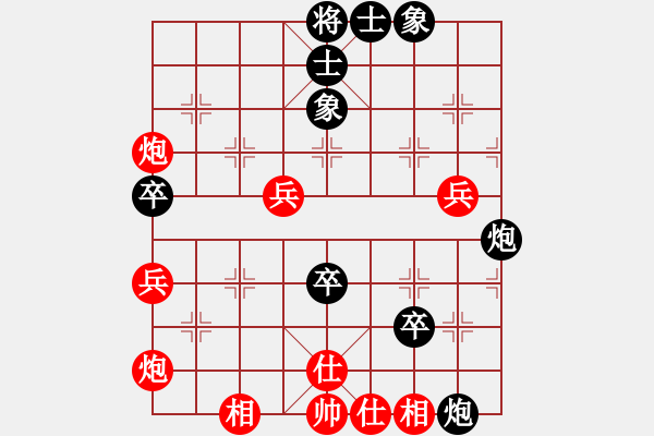 象棋棋譜圖片：德子(7段)-和-二核旋風(fēng)炮(日帥) - 步數(shù)：70 