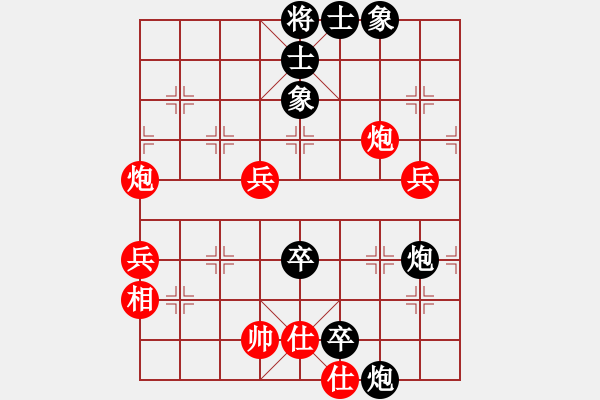 象棋棋譜圖片：德子(7段)-和-二核旋風(fēng)炮(日帥) - 步數(shù)：80 