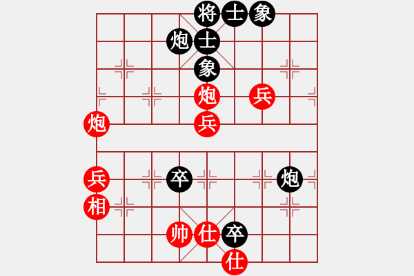 象棋棋譜圖片：德子(7段)-和-二核旋風(fēng)炮(日帥) - 步數(shù)：90 