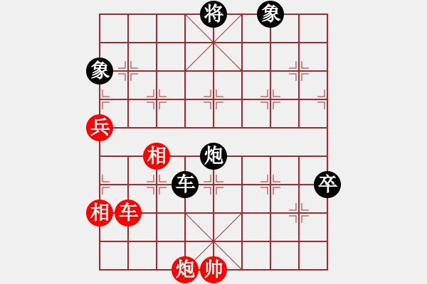 象棋棋譜圖片：反川流不息移卒進(jìn)兵3 - 步數(shù)：18 