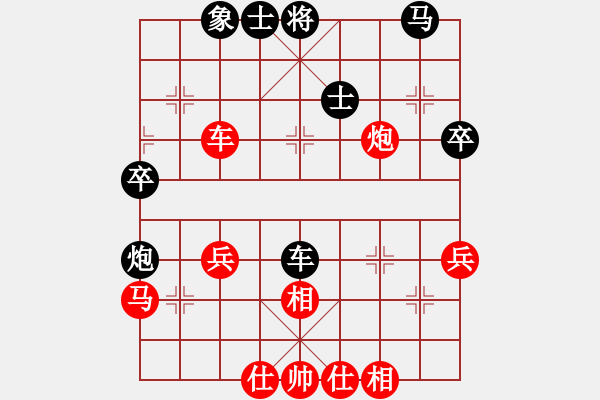 象棋棋譜圖片：元直[508365283] -VS- 只抽半支煙[43428713] - 步數(shù)：50 