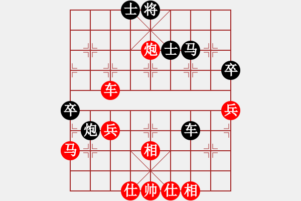 象棋棋譜圖片：元直[508365283] -VS- 只抽半支煙[43428713] - 步數(shù)：60 