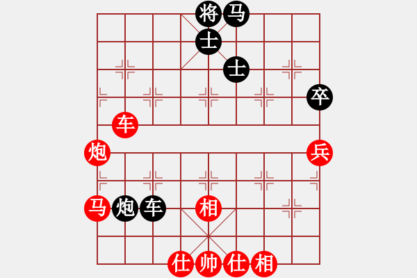 象棋棋譜圖片：元直[508365283] -VS- 只抽半支煙[43428713] - 步數(shù)：70 