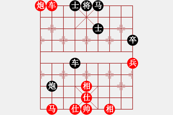 象棋棋譜圖片：元直[508365283] -VS- 只抽半支煙[43428713] - 步數(shù)：77 