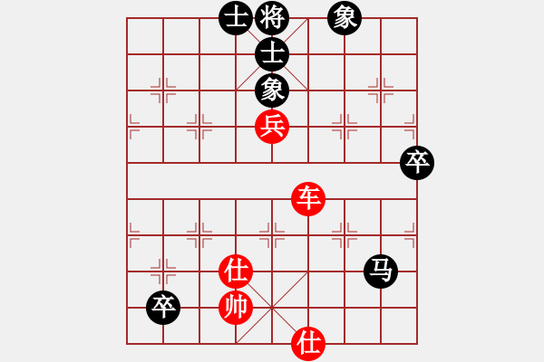 象棋棋譜圖片：奉棋協(xié)(7段)-和-陳青上萬(9段) - 步數(shù)：100 