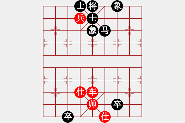 象棋棋譜圖片：奉棋協(xié)(7段)-和-陳青上萬(9段) - 步數(shù)：130 