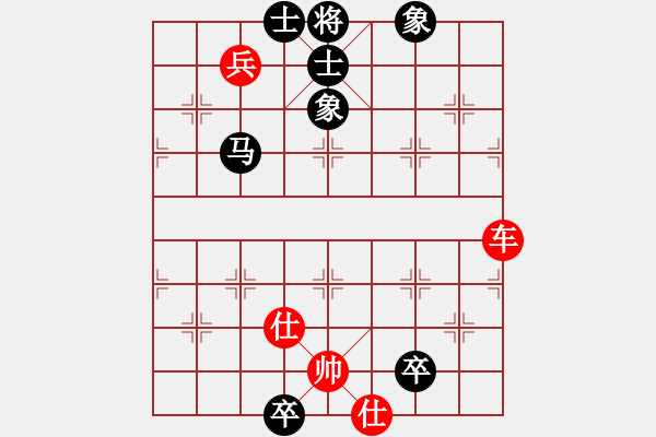 象棋棋譜圖片：奉棋協(xié)(7段)-和-陳青上萬(9段) - 步數(shù)：140 