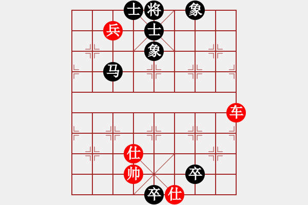 象棋棋譜圖片：奉棋協(xié)(7段)-和-陳青上萬(9段) - 步數(shù)：150 