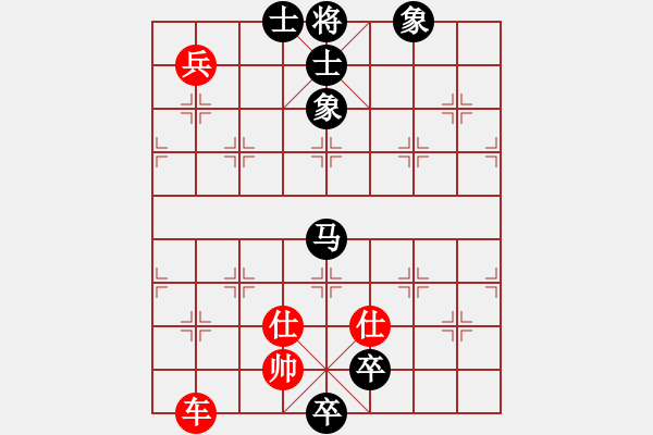 象棋棋譜圖片：奉棋協(xié)(7段)-和-陳青上萬(9段) - 步數(shù)：160 