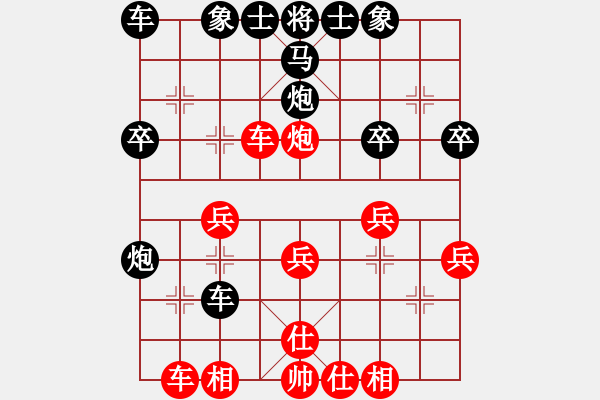 象棋棋譜圖片：奉棋協(xié)(7段)-和-陳青上萬(9段) - 步數(shù)：30 